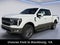 2026 Ford F150 PU King Ranch®